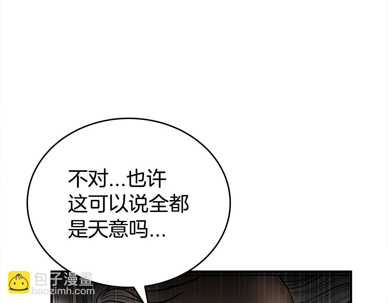 第180话 除名18
