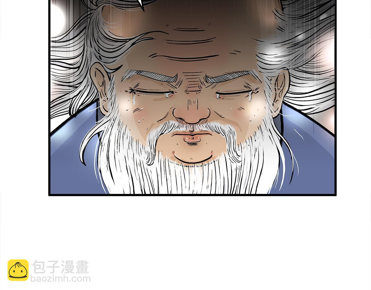 第180话 除名19