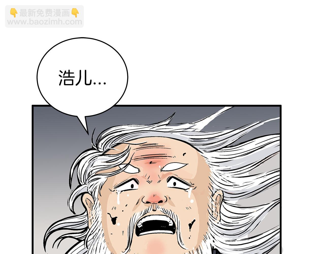 第180话 除名2