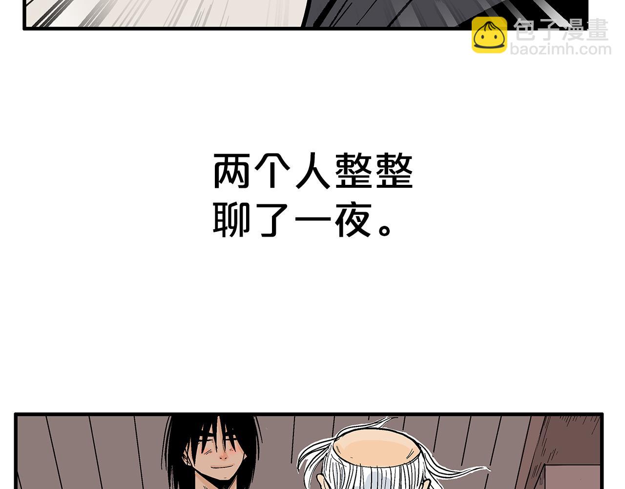 第180话 除名23