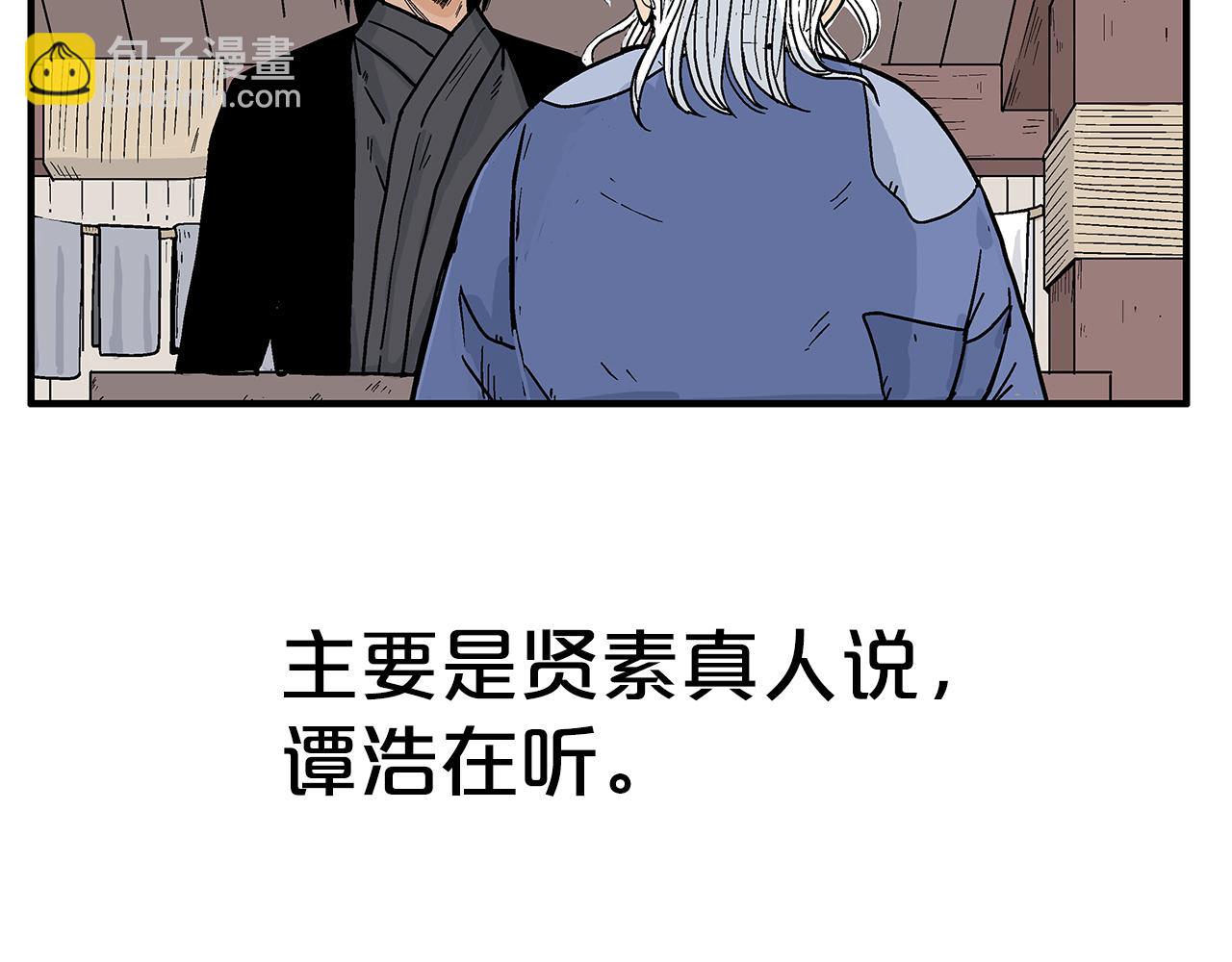 第180话 除名24