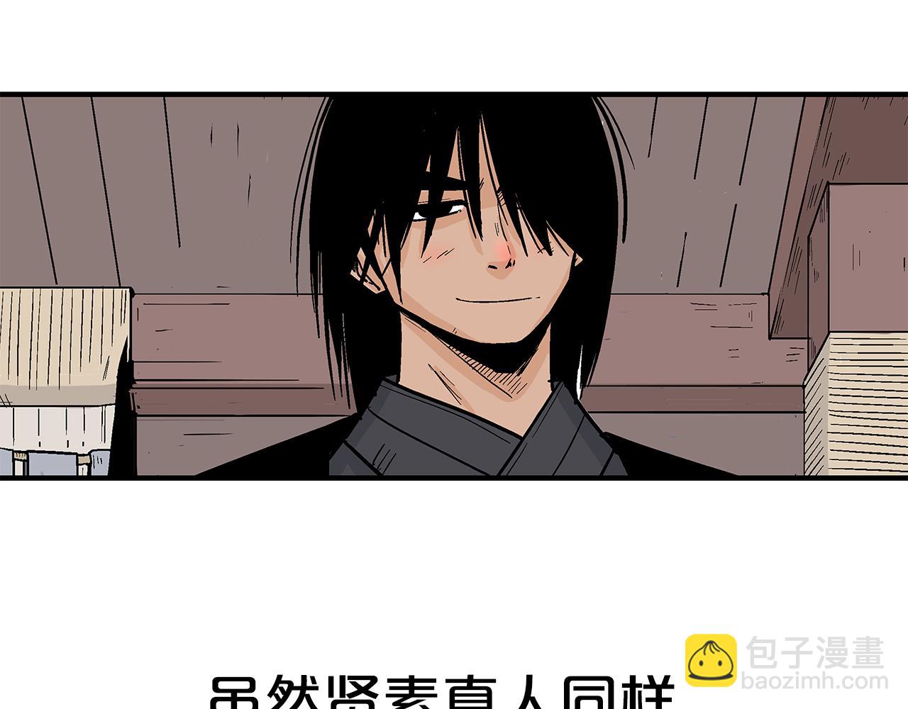 第180话 除名25