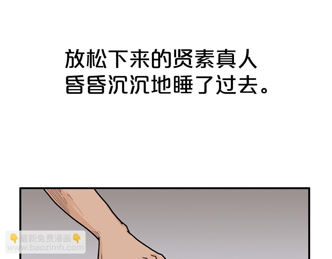 第180话 除名28