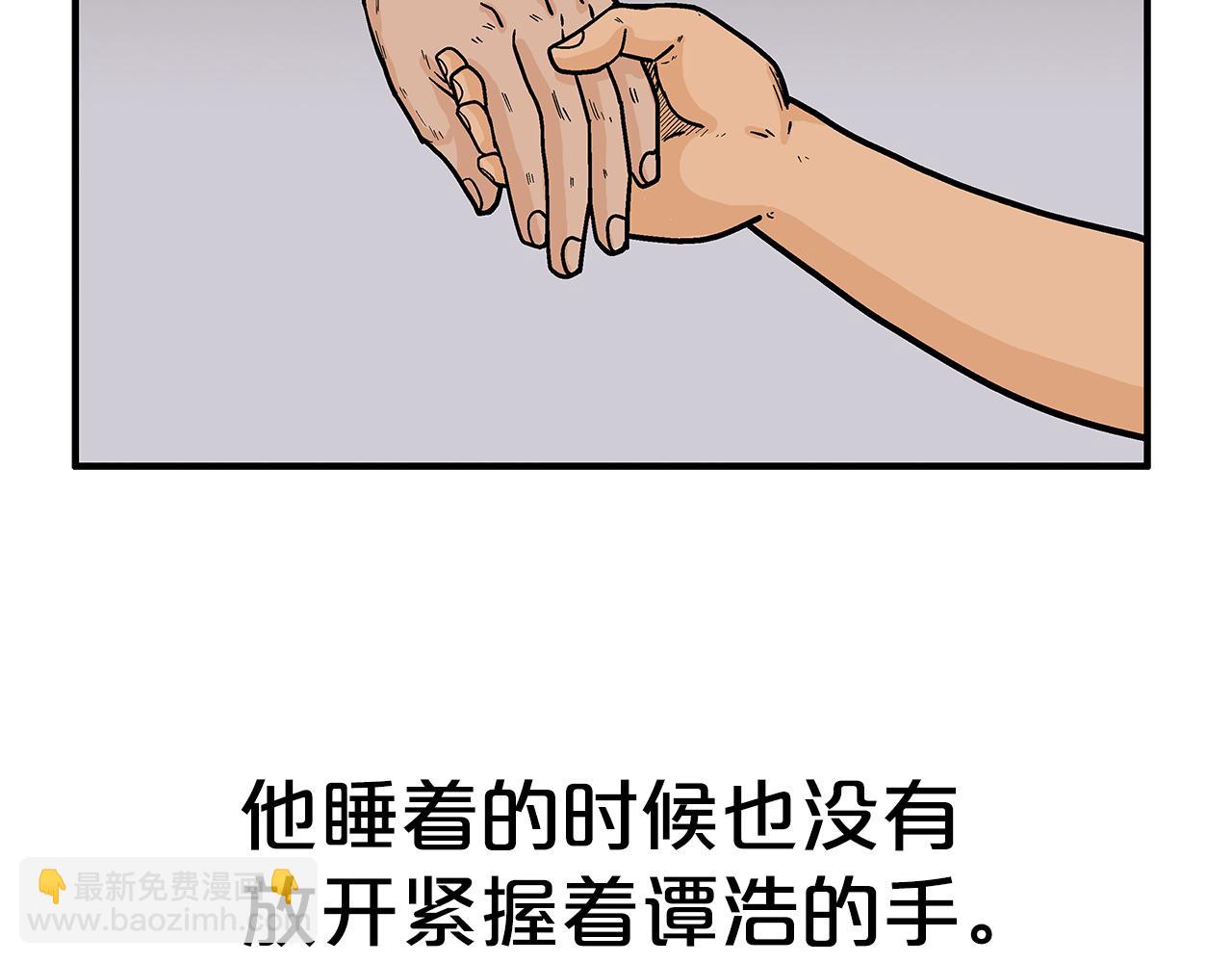第180话 除名29