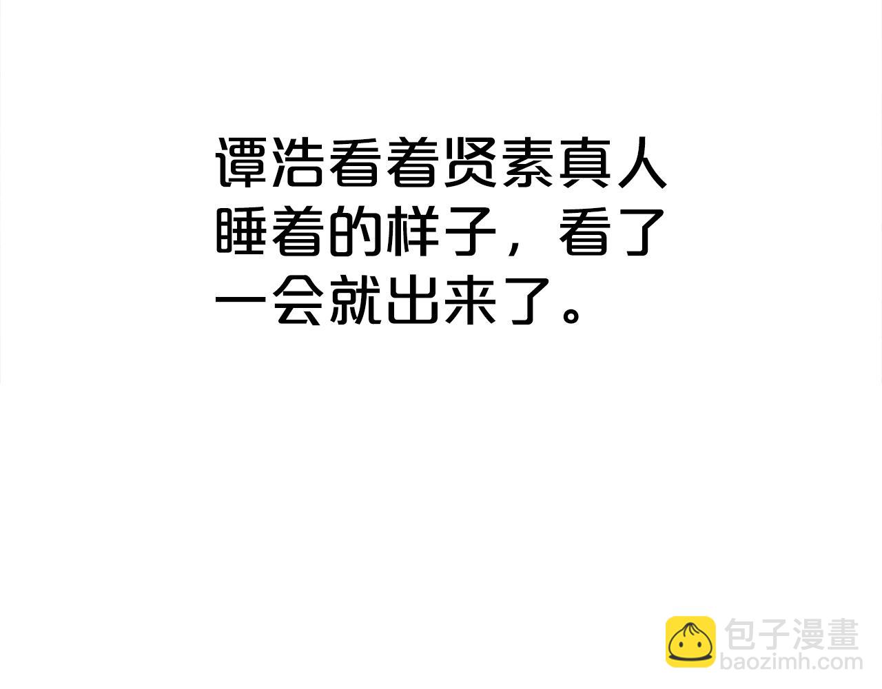 第180话 除名31