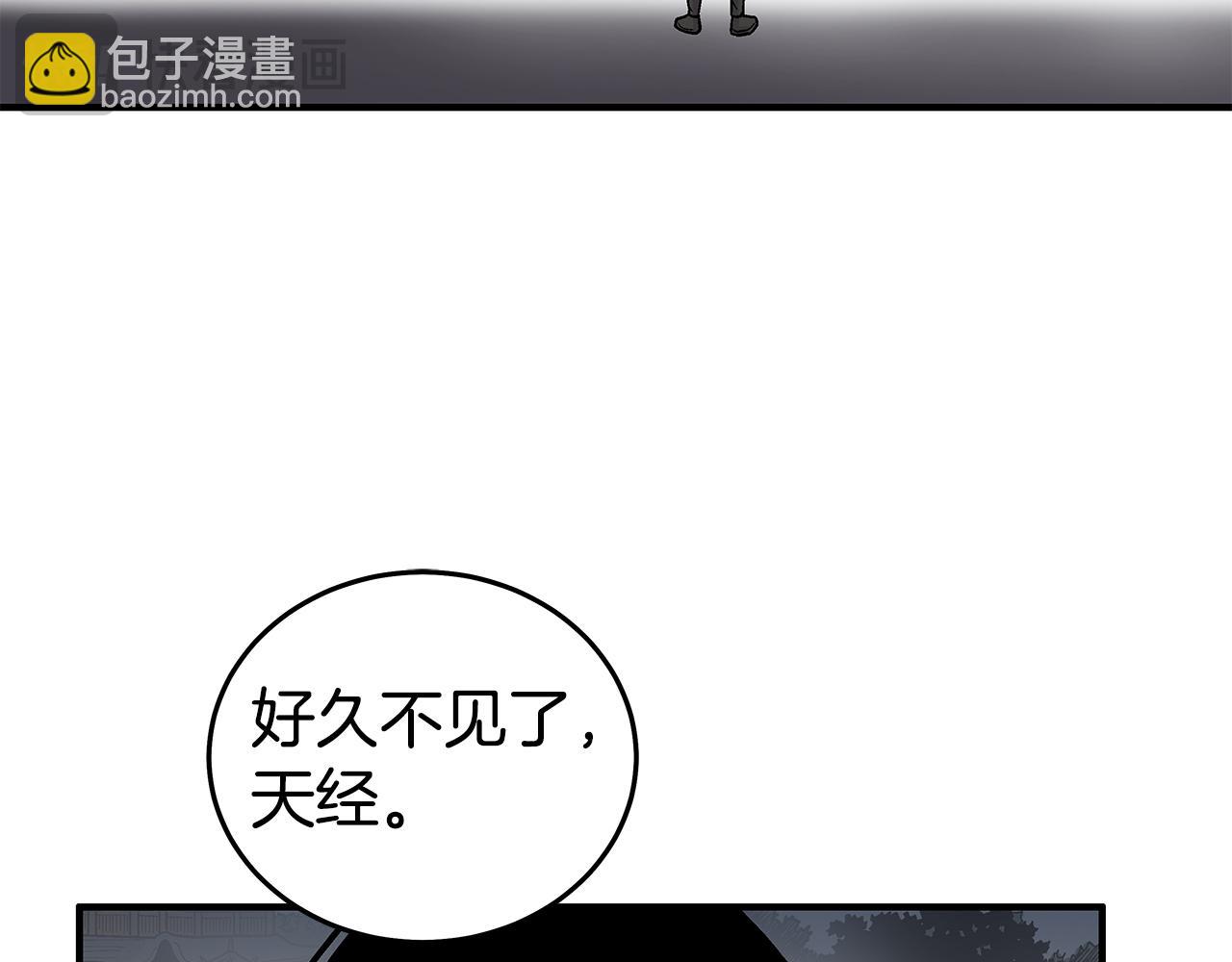 第180话 除名33