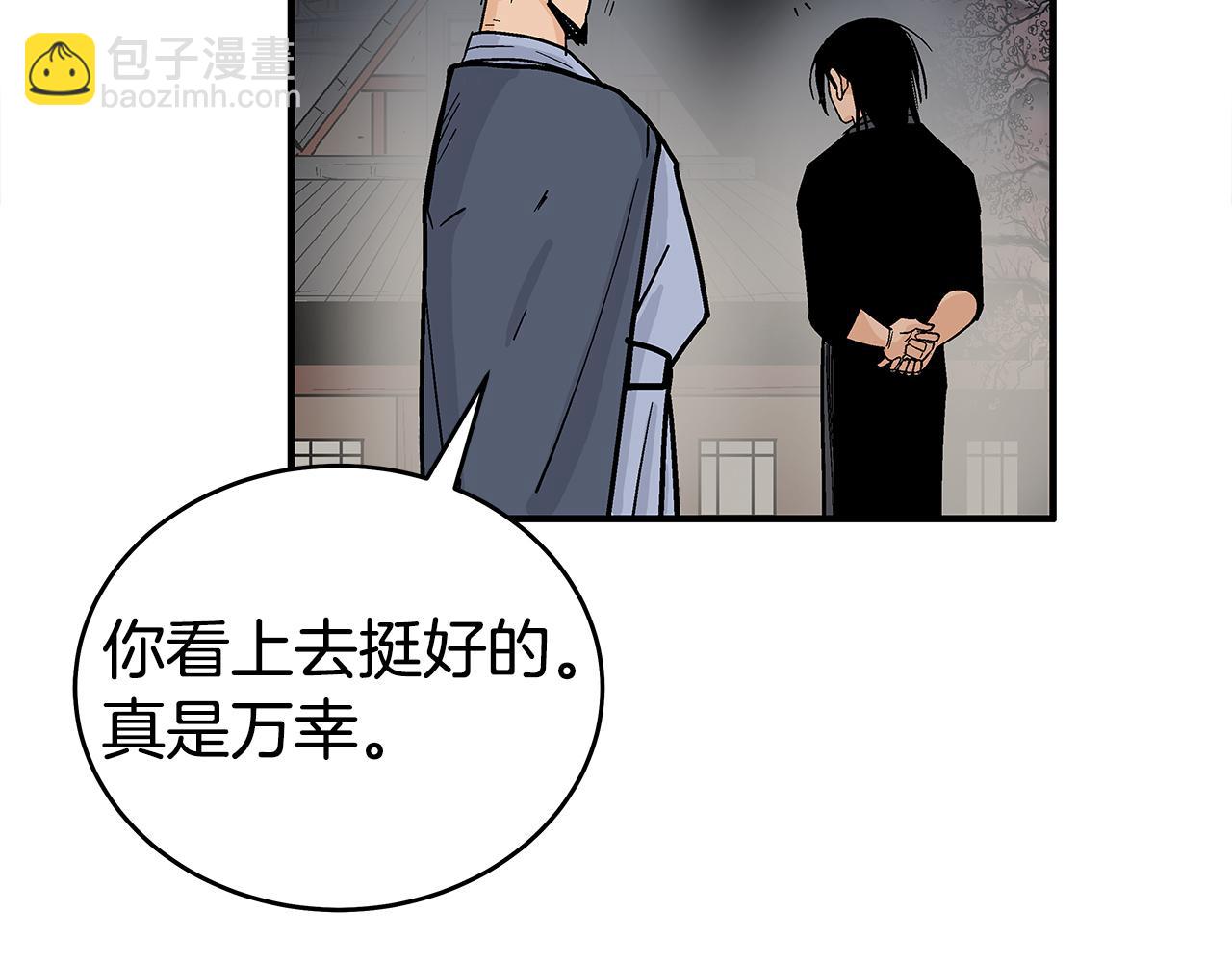 第180话 除名35