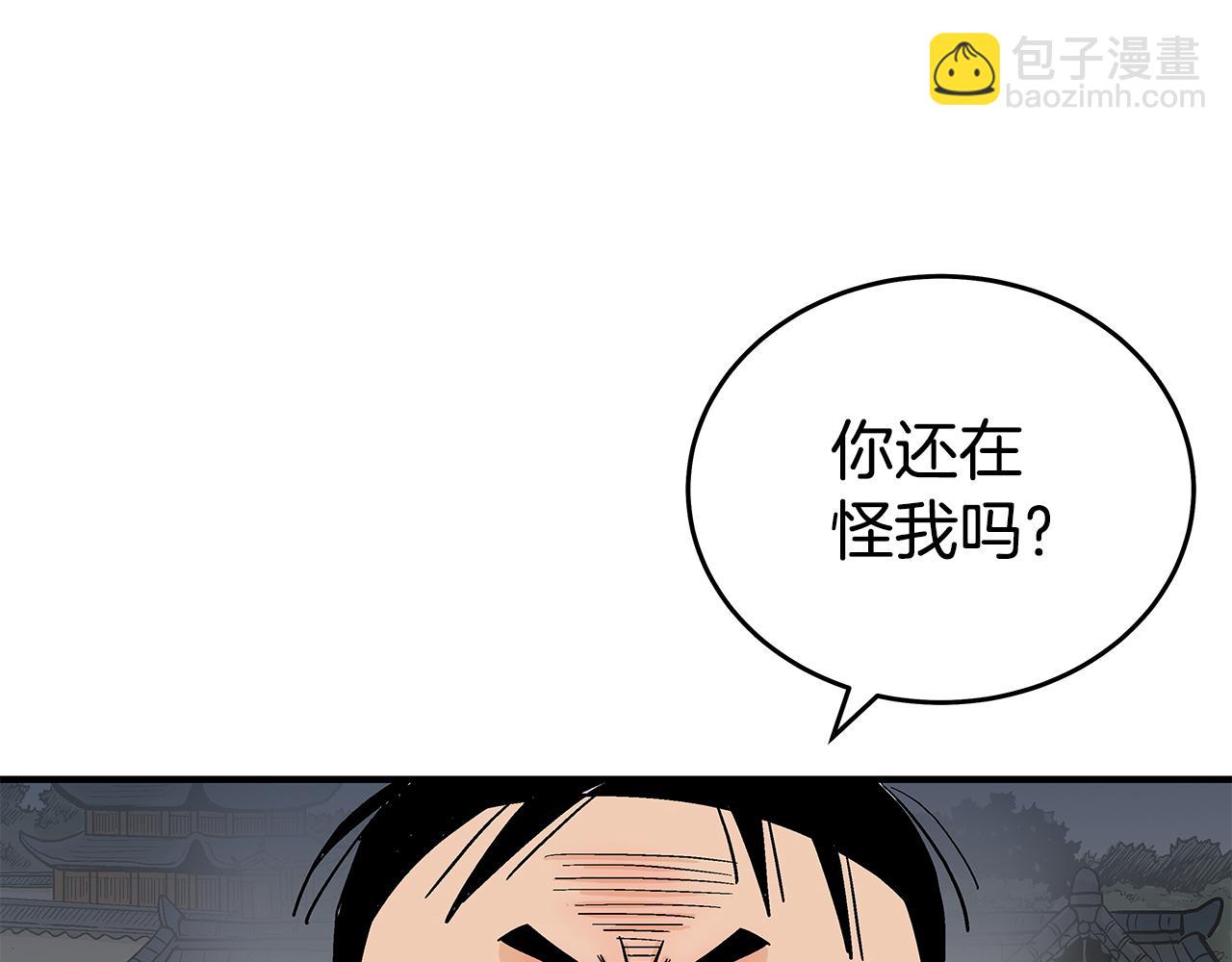 第180话 除名36
