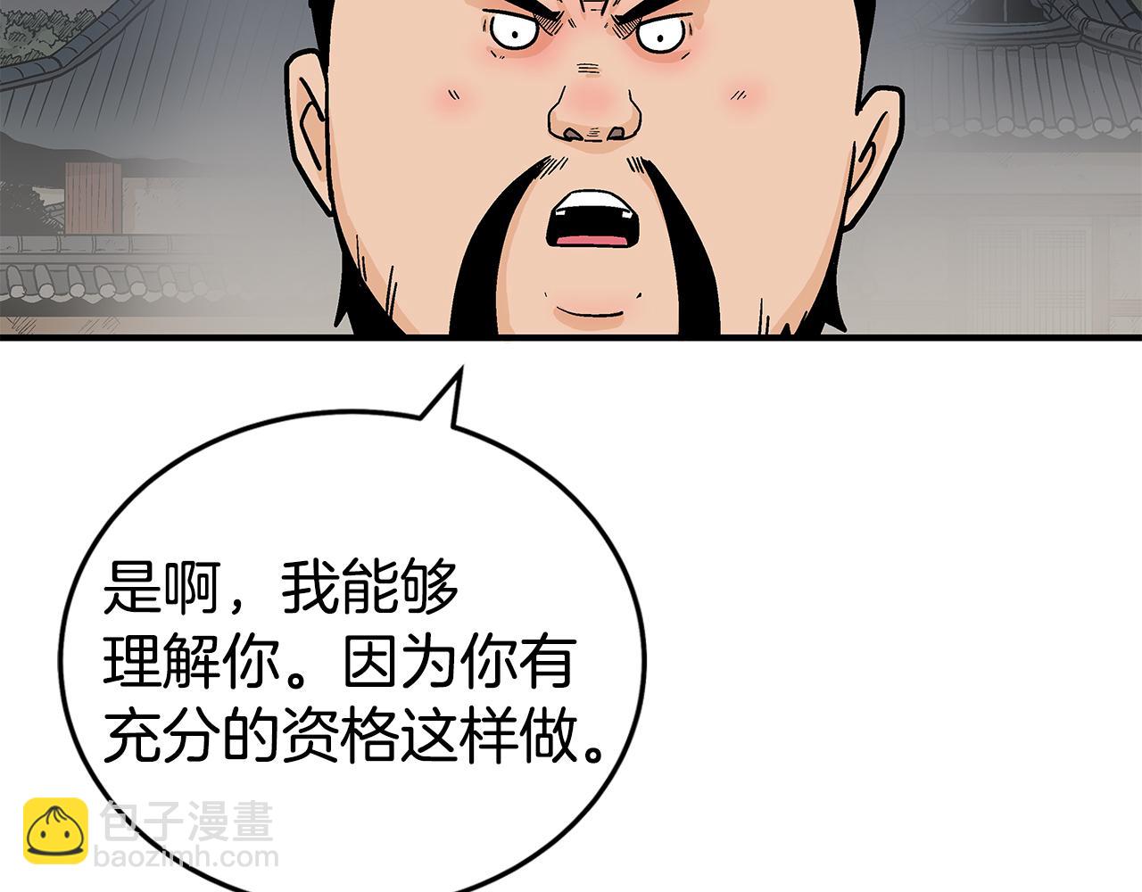 第180话 除名37