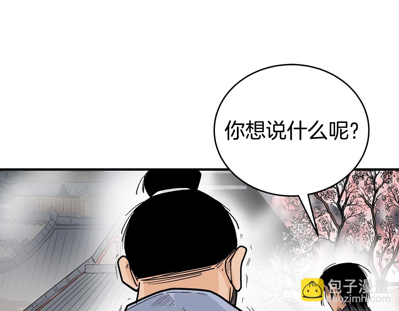 第180话 除名40