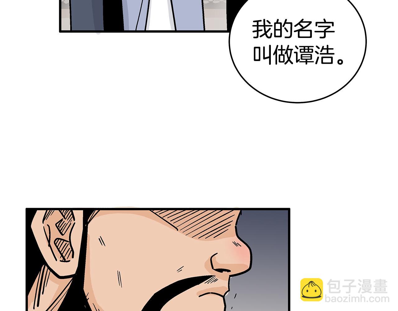 第180话 除名43