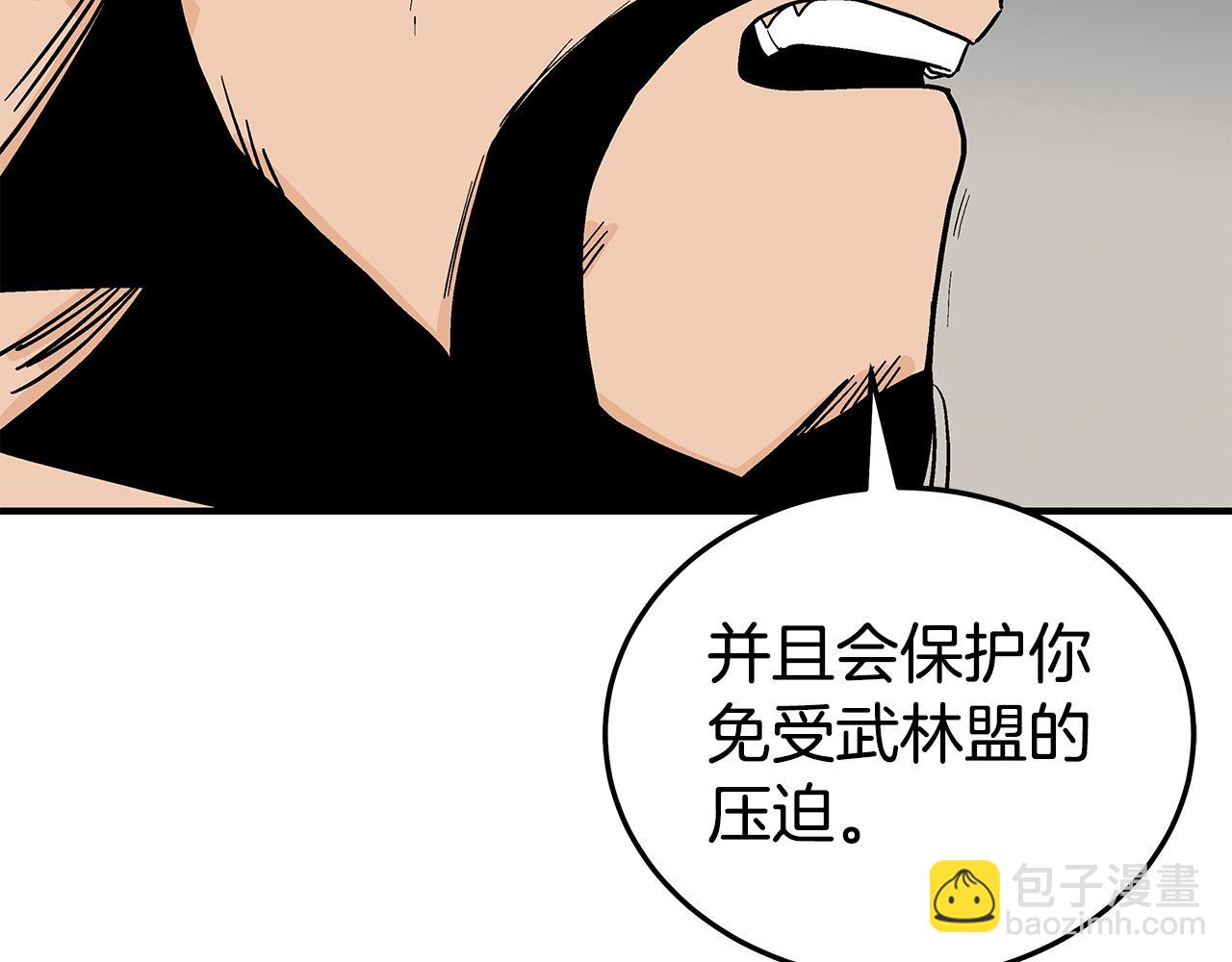 第180话 除名46