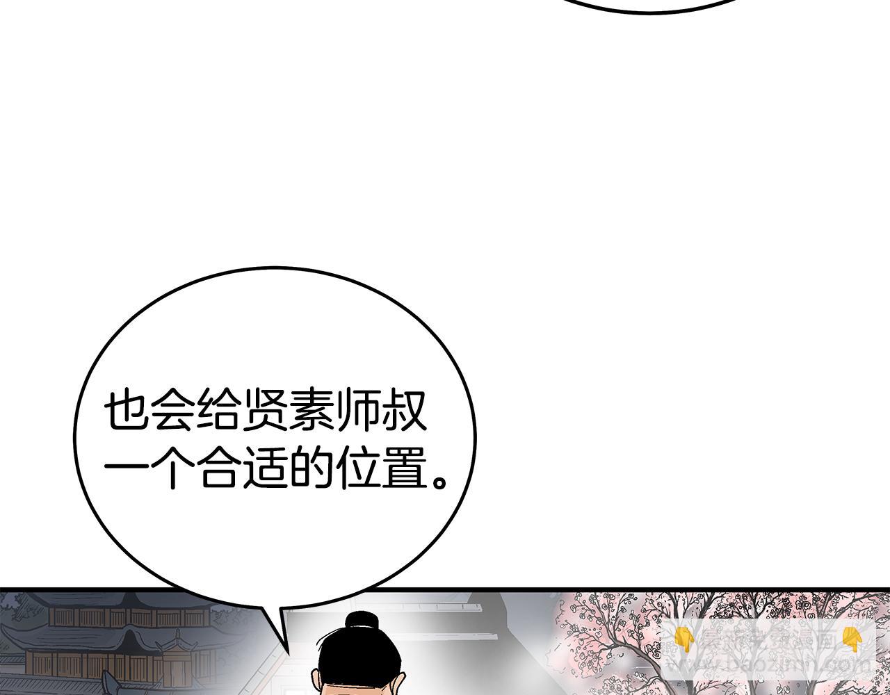 第180话 除名47