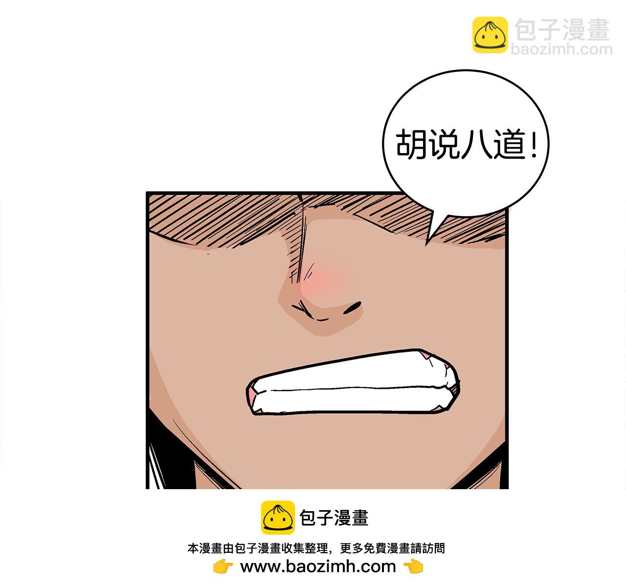 第180话 除名53