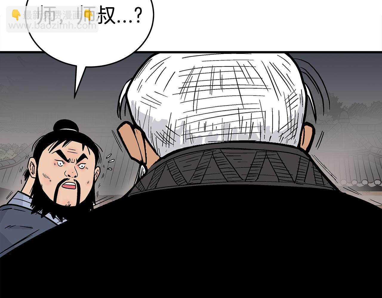 第180话 除名56