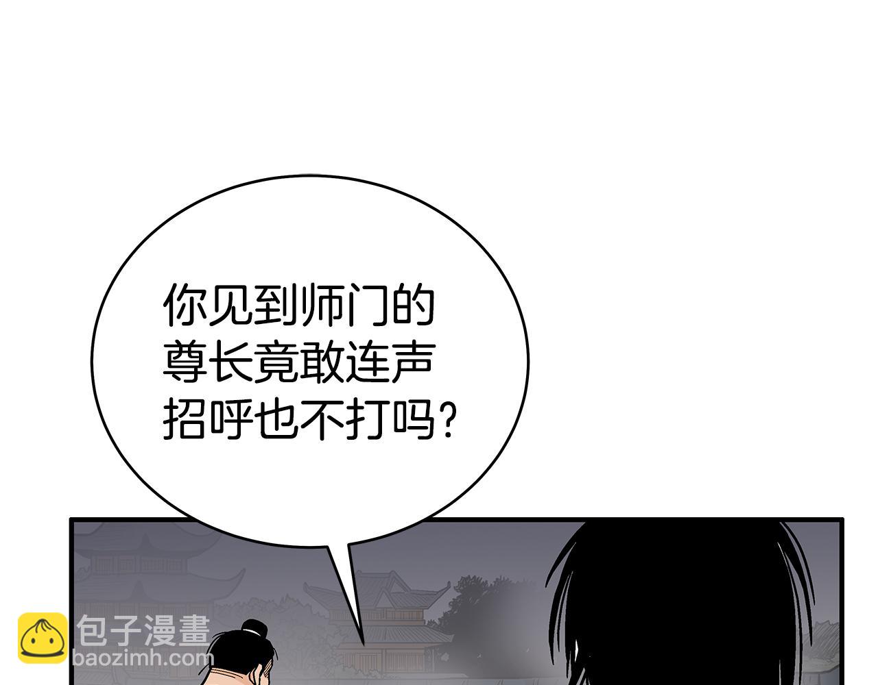 第180话 除名58