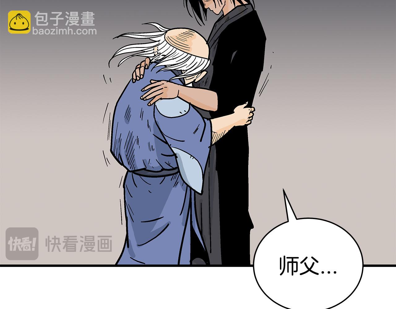 第180话 除名6
