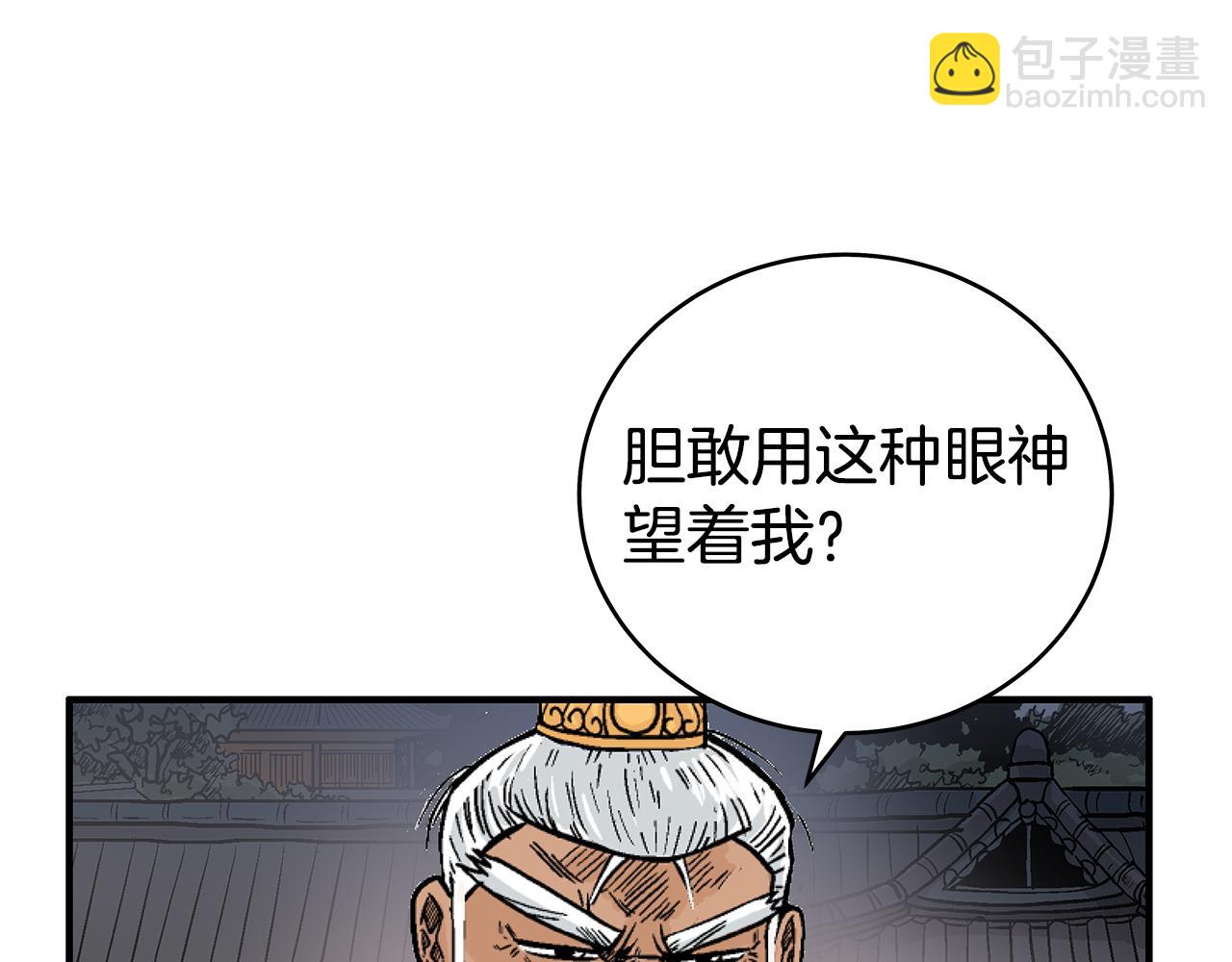 第180话 除名62