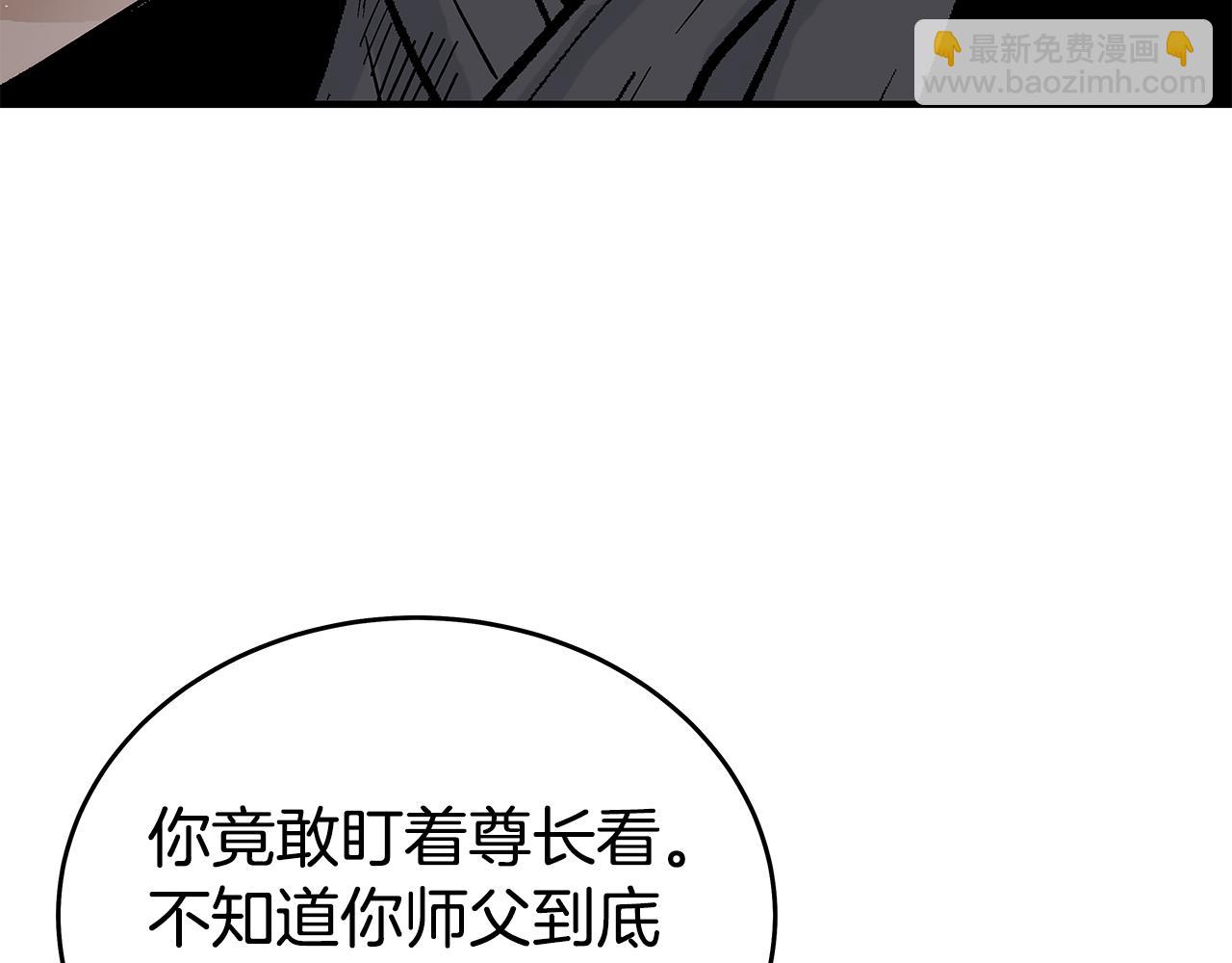 第180话 除名65
