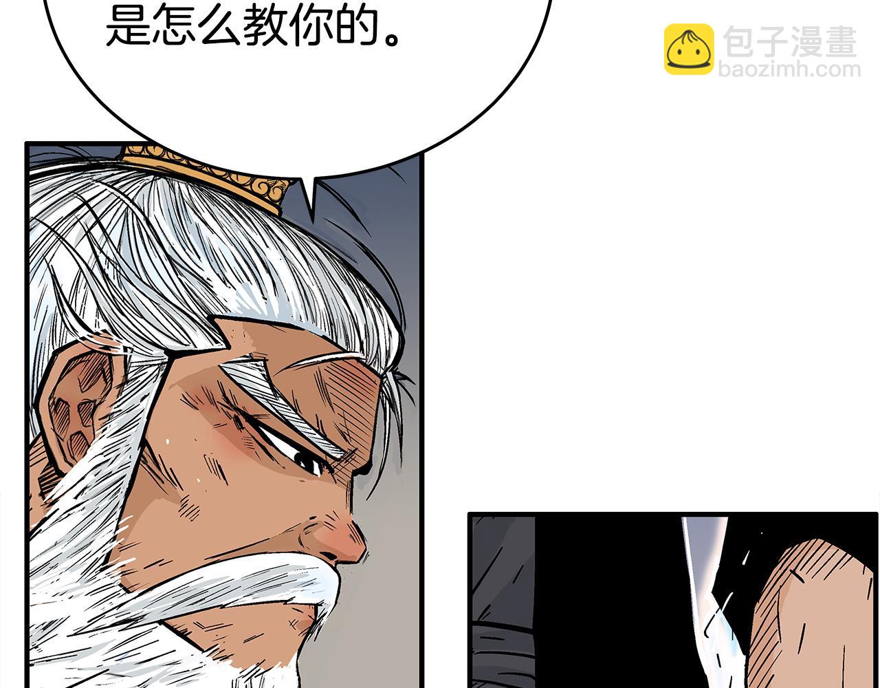 第180话 除名66