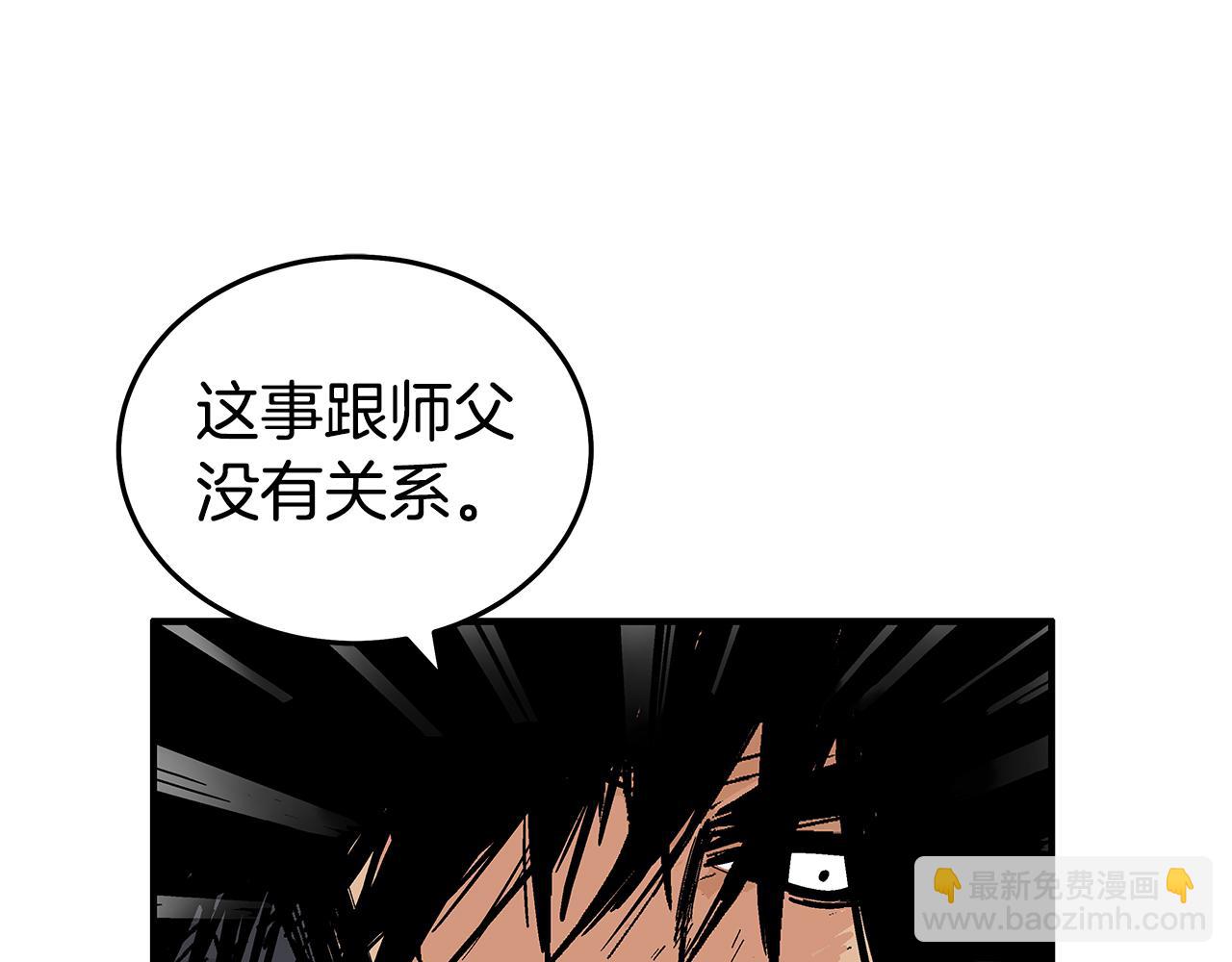 第180话 除名70
