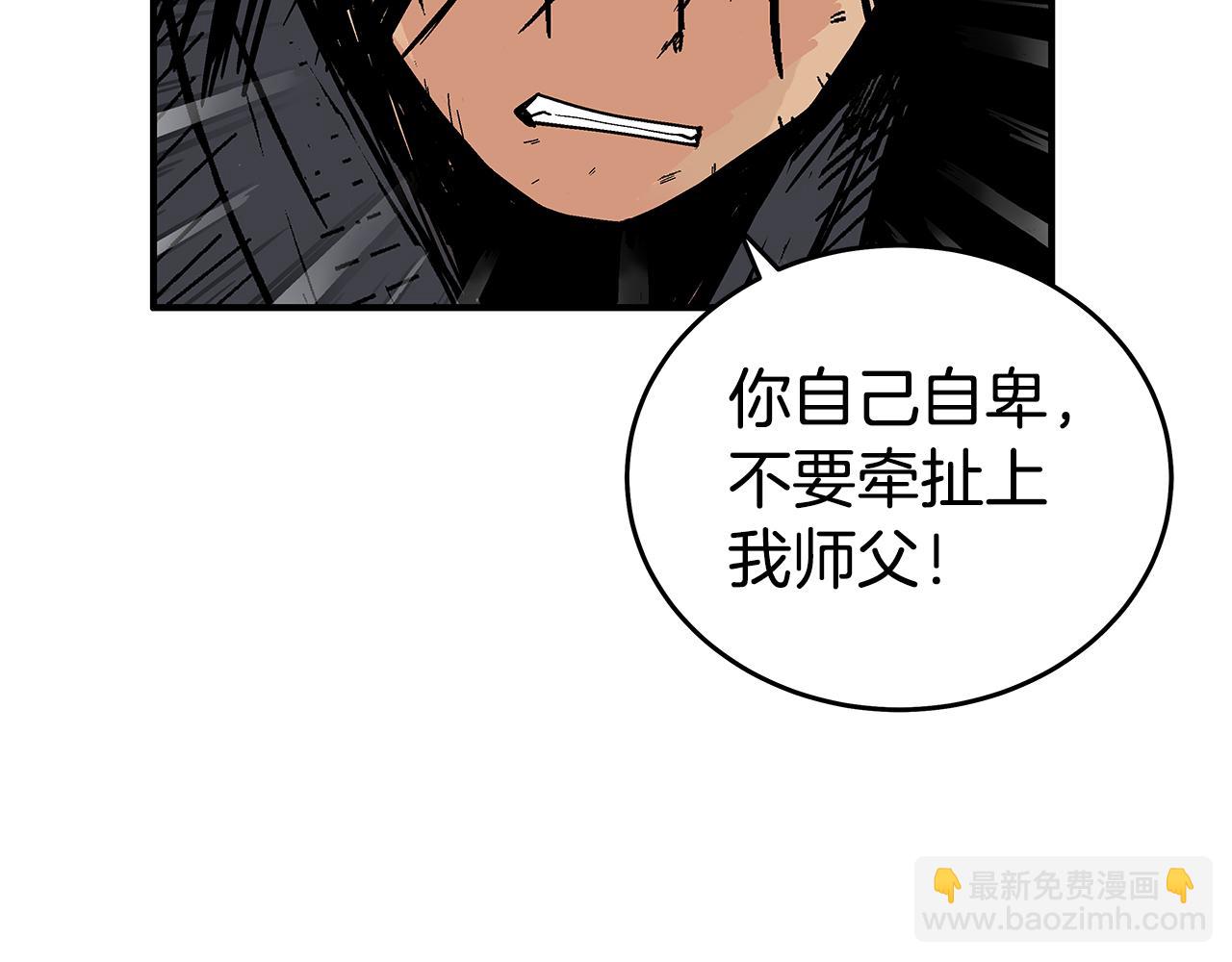 第180话 除名71
