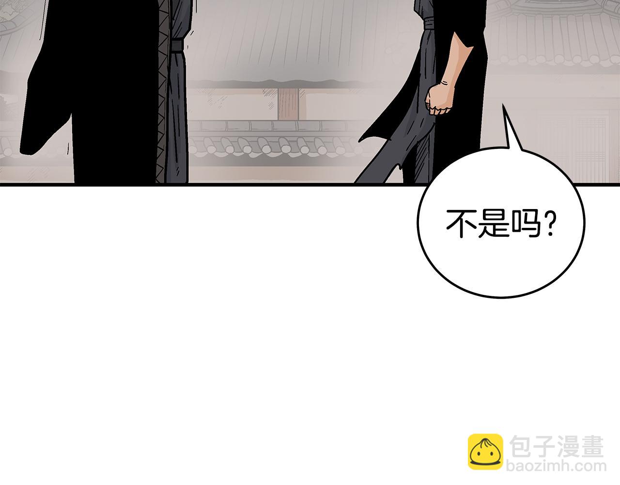 第180话 除名74