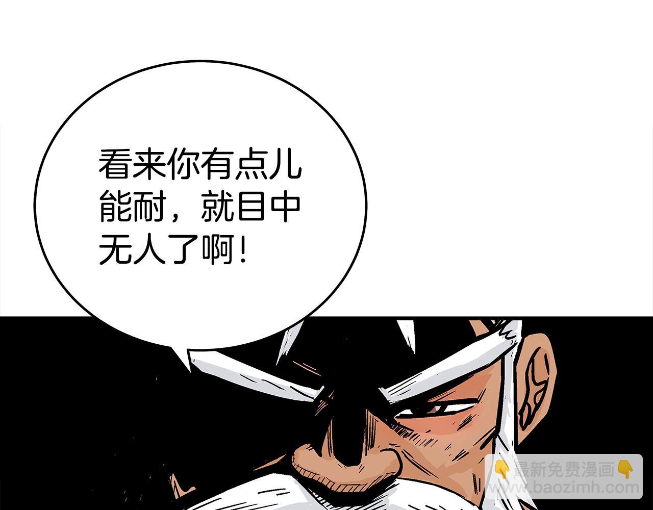 第180话 除名75