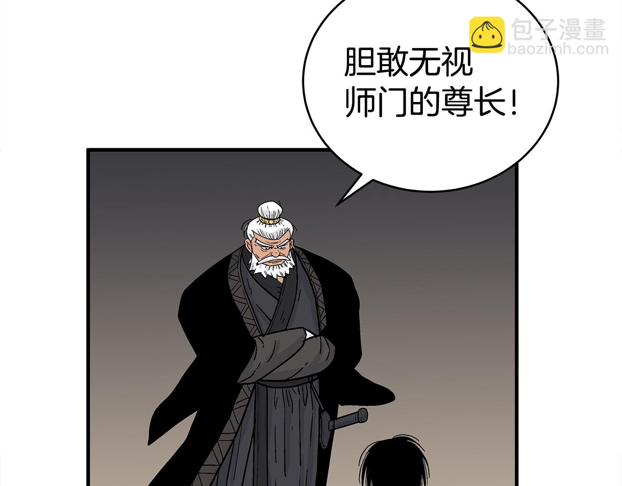 第180话 除名77