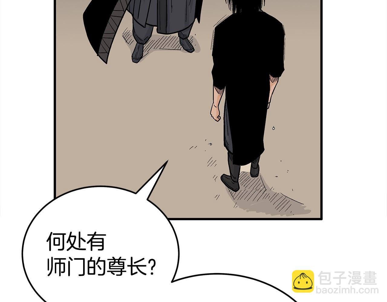 第180话 除名78