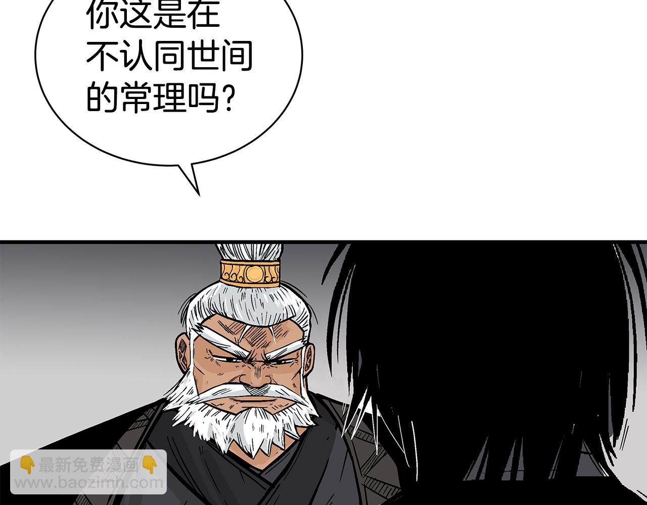 第180话 除名80