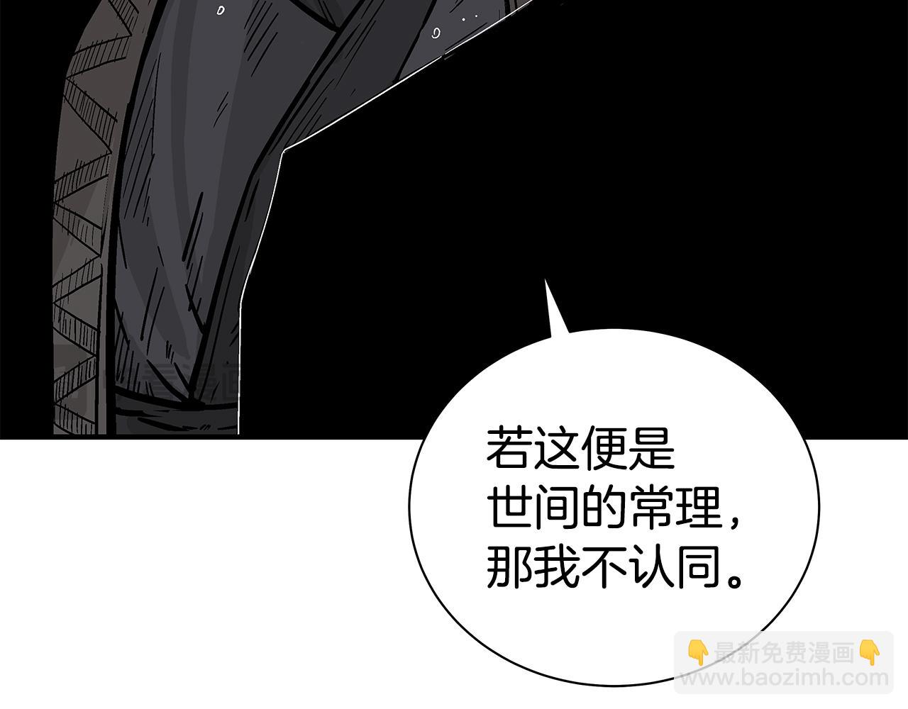 第180话 除名81