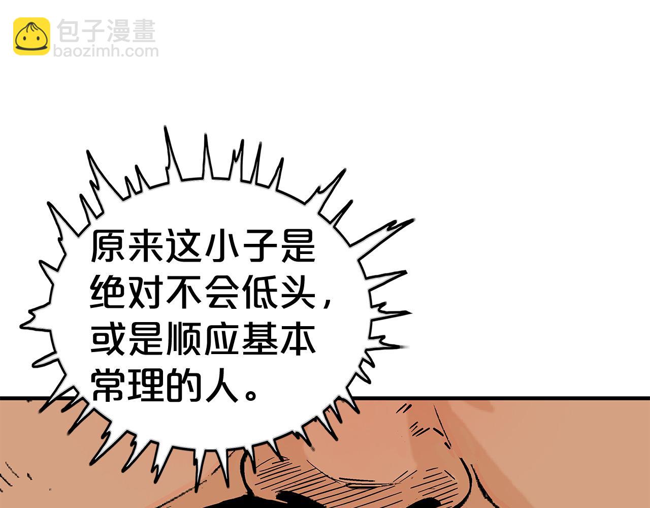 第180话 除名83