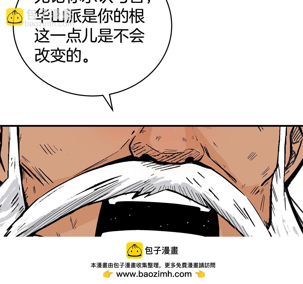 第180话 除名86
