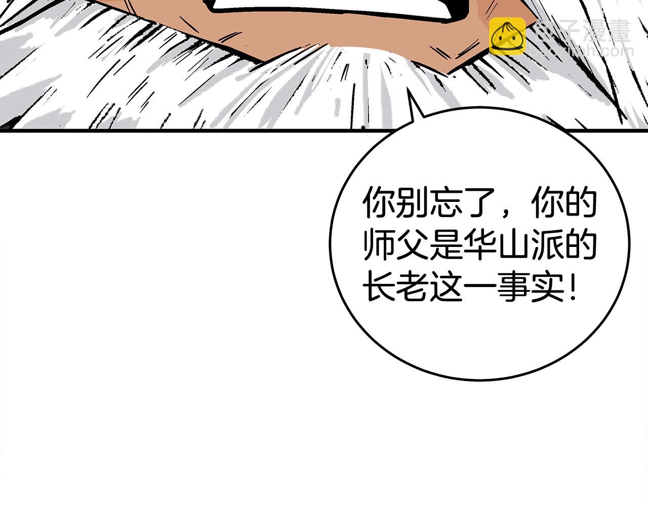 第180话 除名87