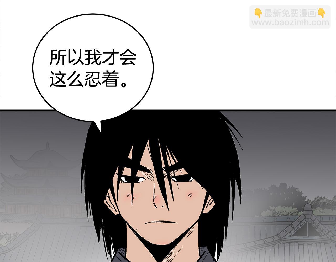 第180话 除名88