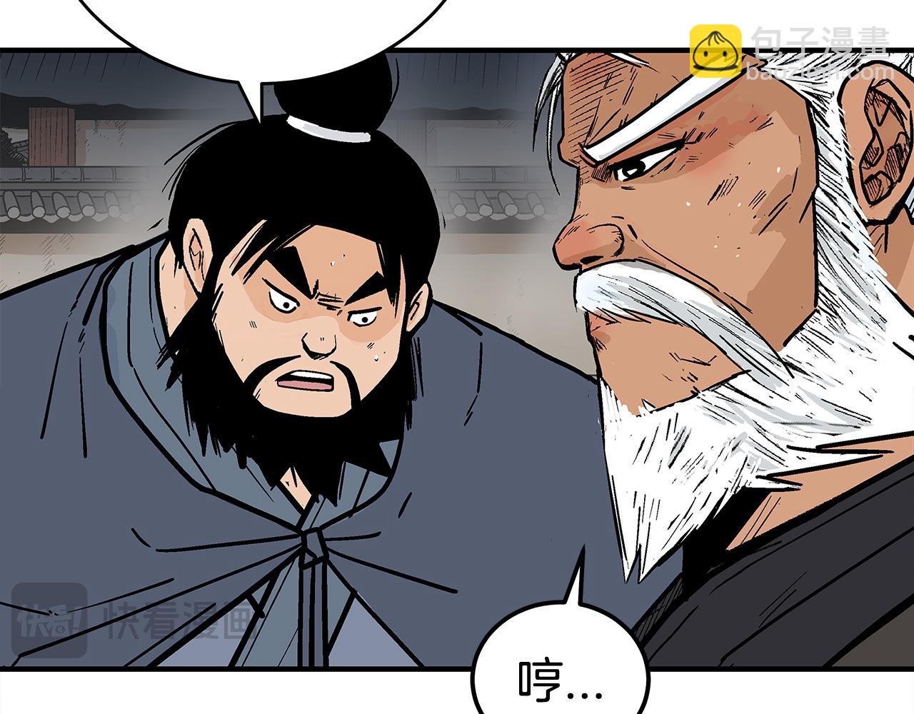 第180话 除名93