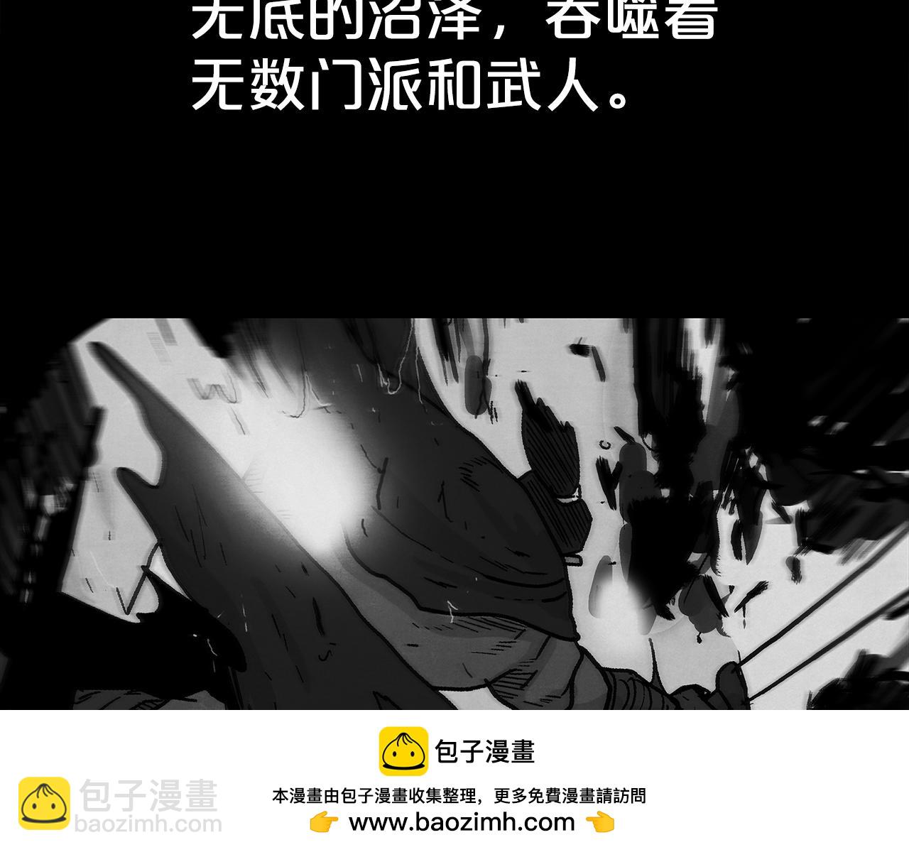 第181话 以魔制魔103