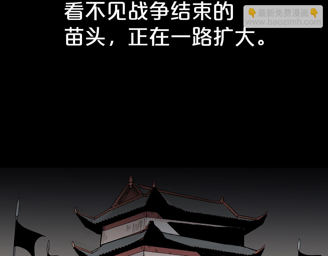 第181话 以魔制魔110
