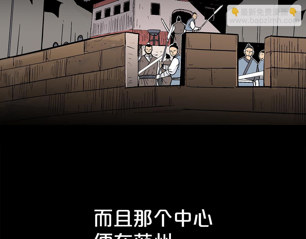 第181话 以魔制魔111