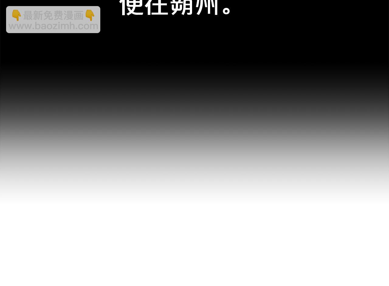 第181话 以魔制魔112