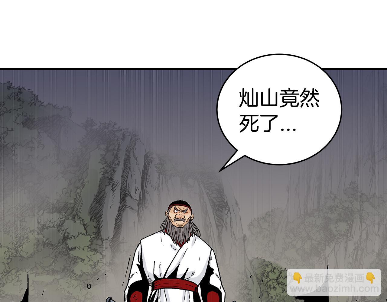 第181话 以魔制魔115