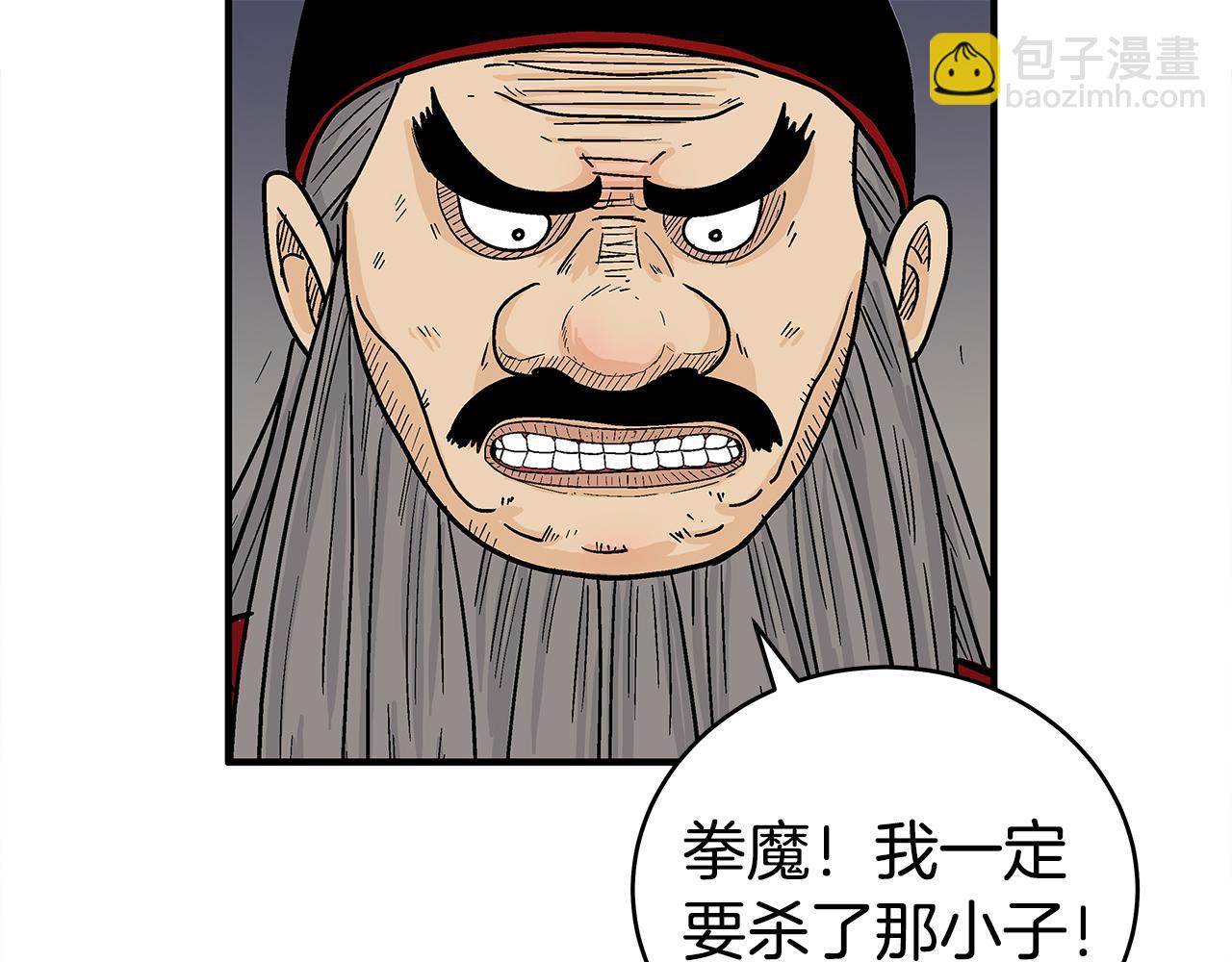 第181话 以魔制魔117