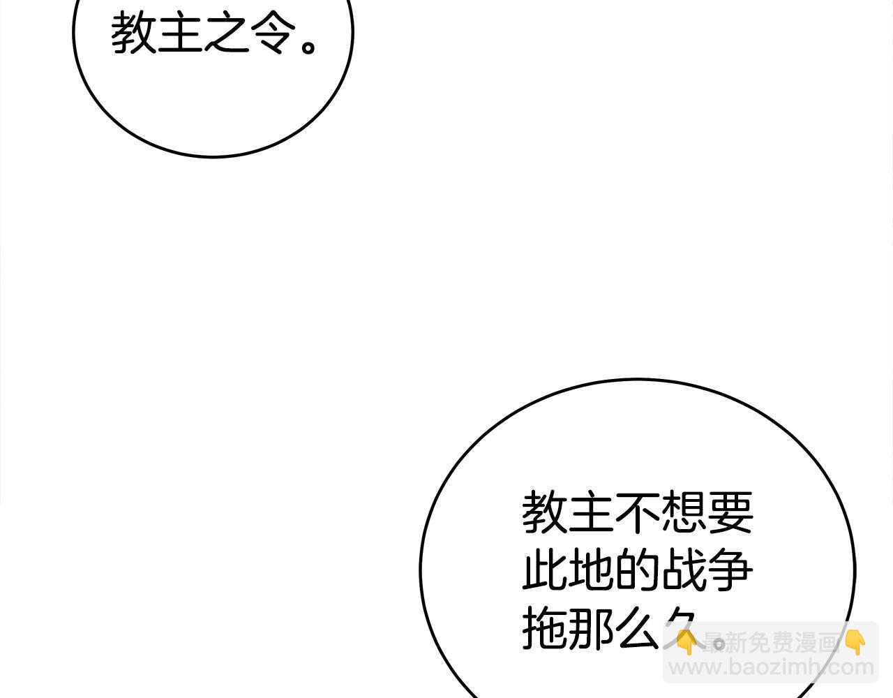 第181话 以魔制魔124
