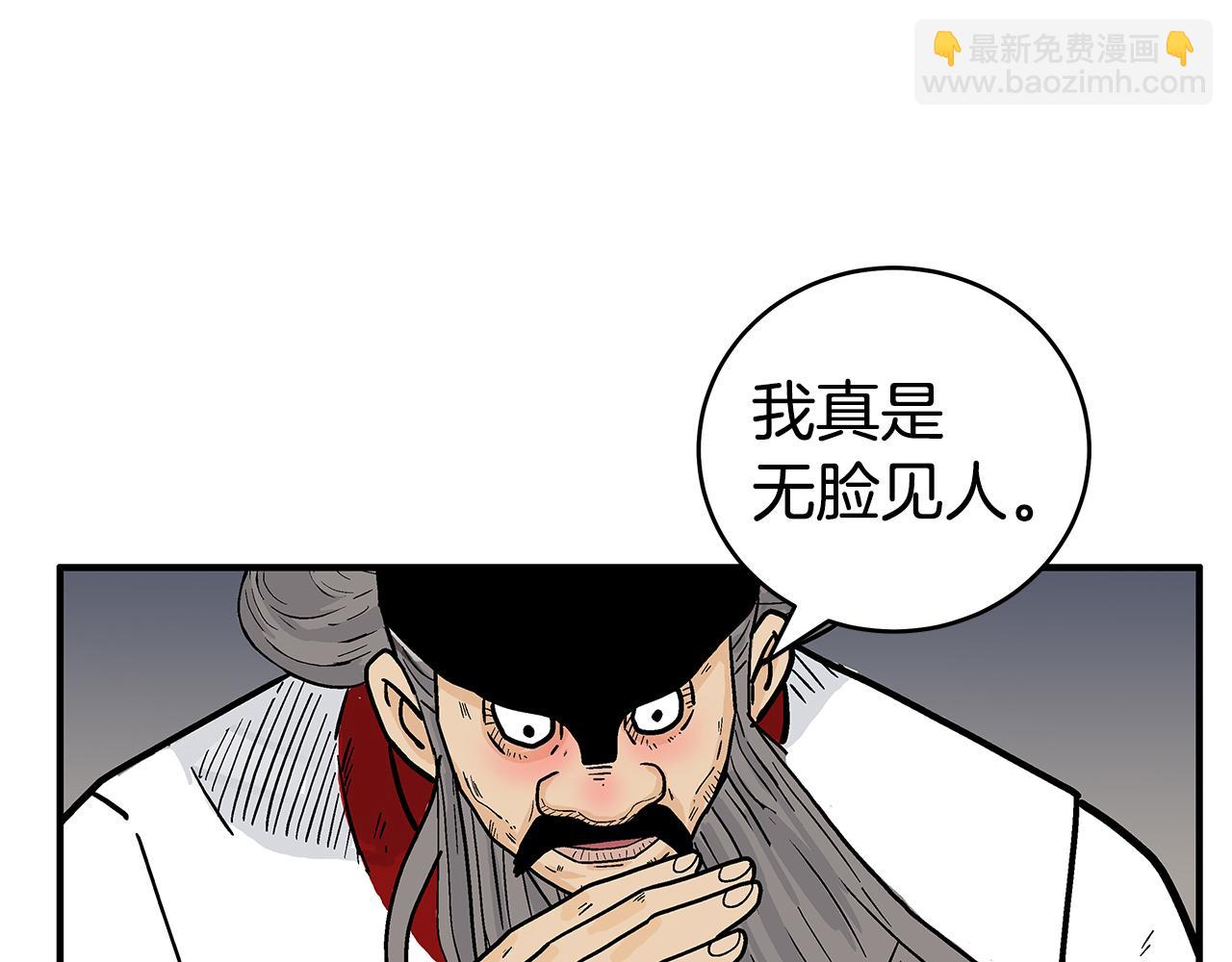 第181话 以魔制魔127