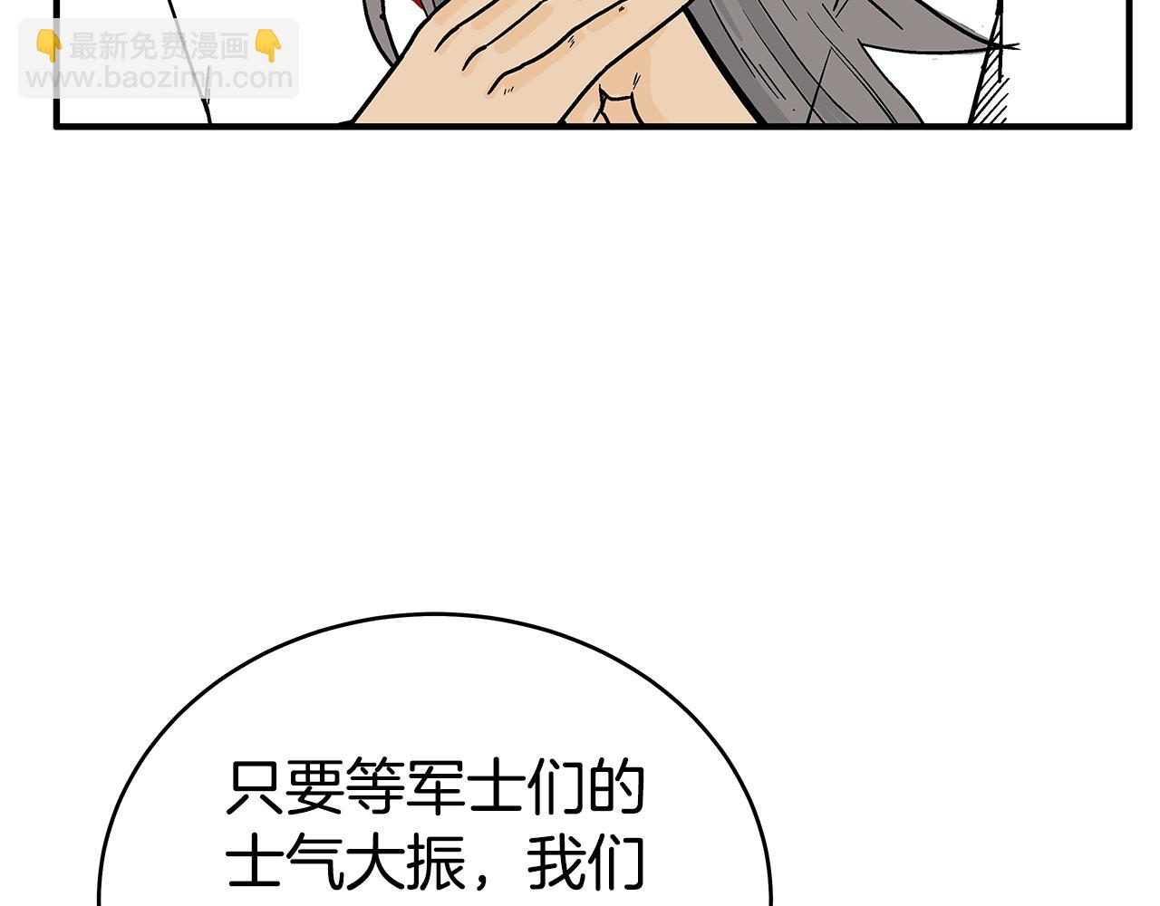 第181话 以魔制魔128