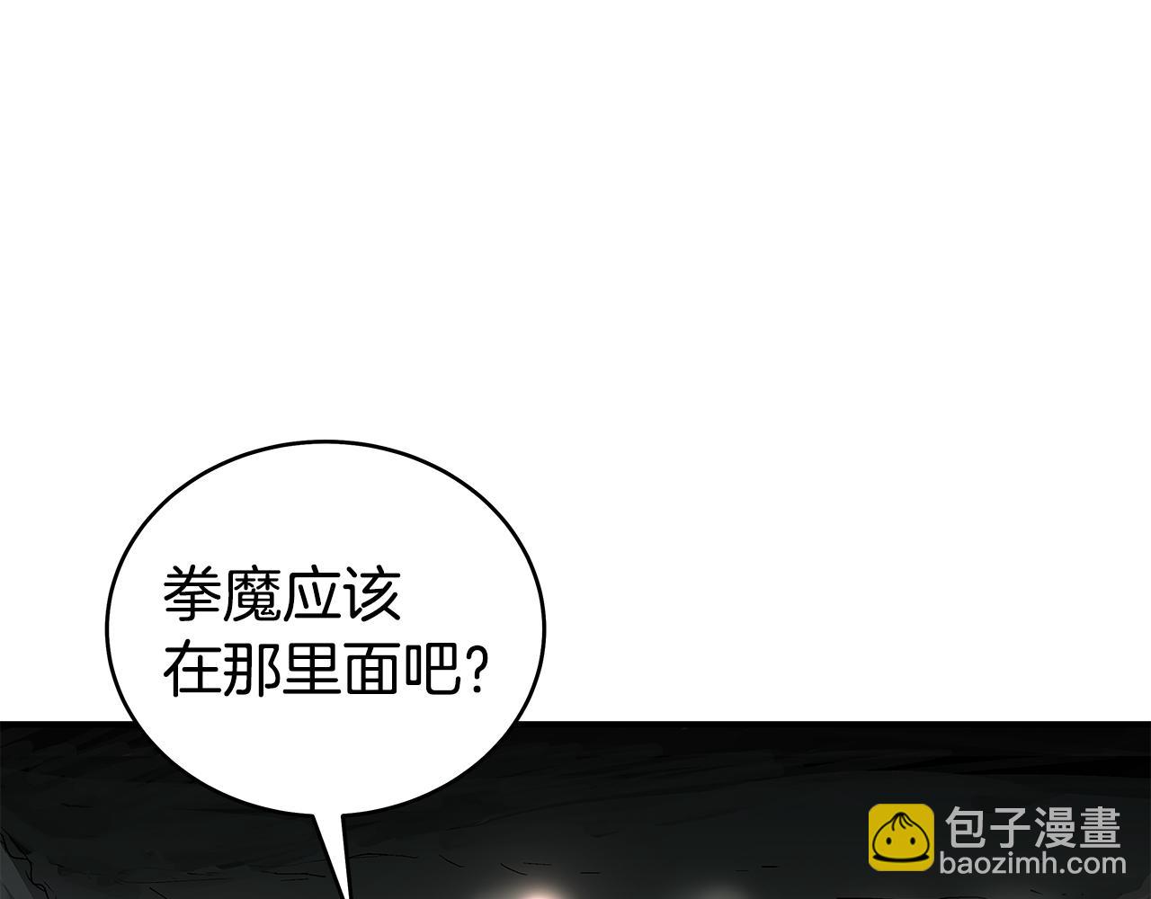 第181话 以魔制魔130