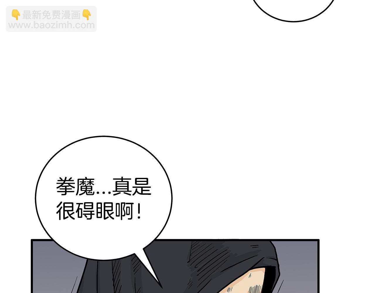 第181话 以魔制魔132