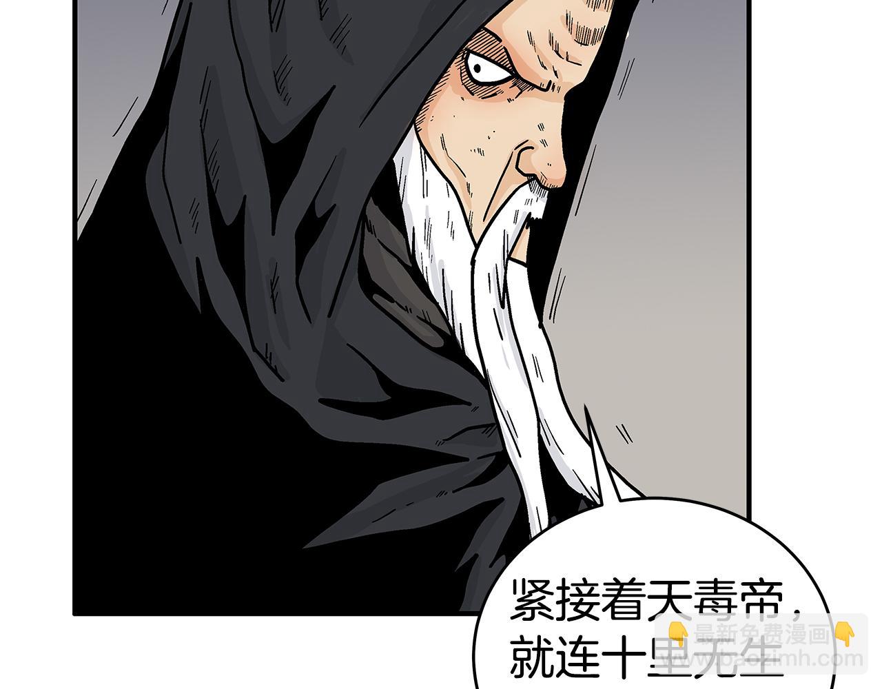 第181话 以魔制魔133