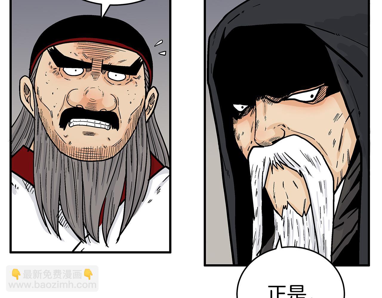 第181话 以魔制魔135